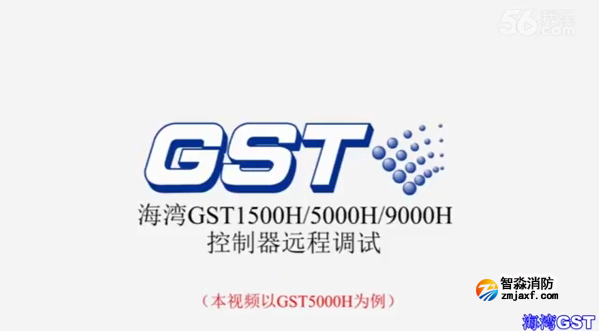 長春海灣H系列高能總線控制器的遠程調(diào)試